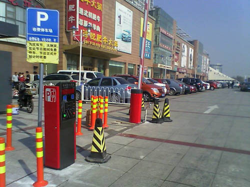 物美超市有限公司