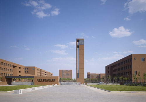 中德職業技術學院