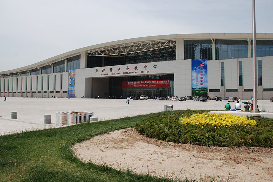 天津梅江會(huì)展中心