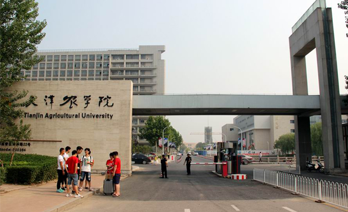 天津農(nóng)學(xué)院