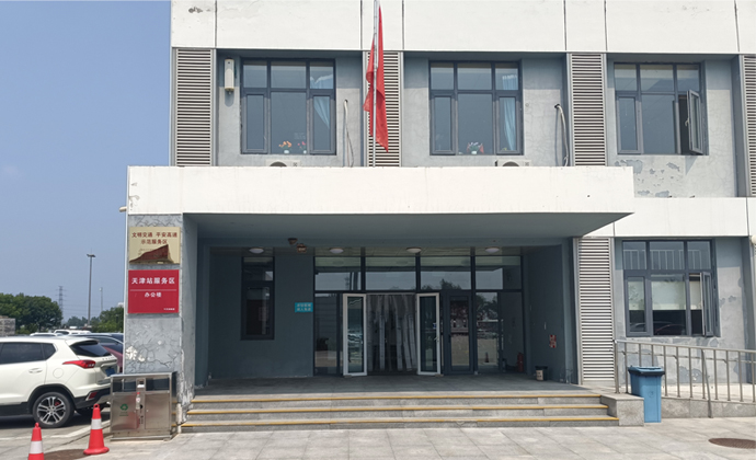 天津站服務區(qū)