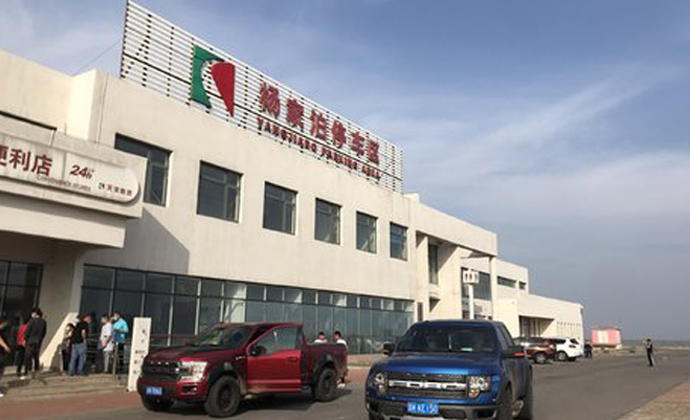 楊家泊服務區(qū)