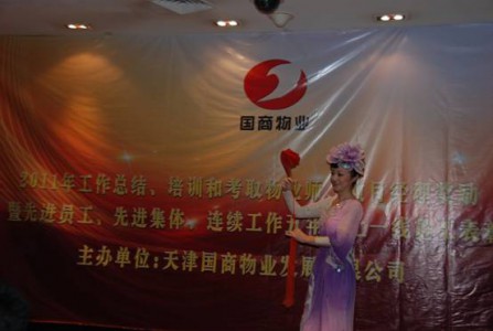 集團贊助的藝術團演出